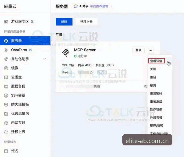 AB娱乐平台部署教程常见问题详解