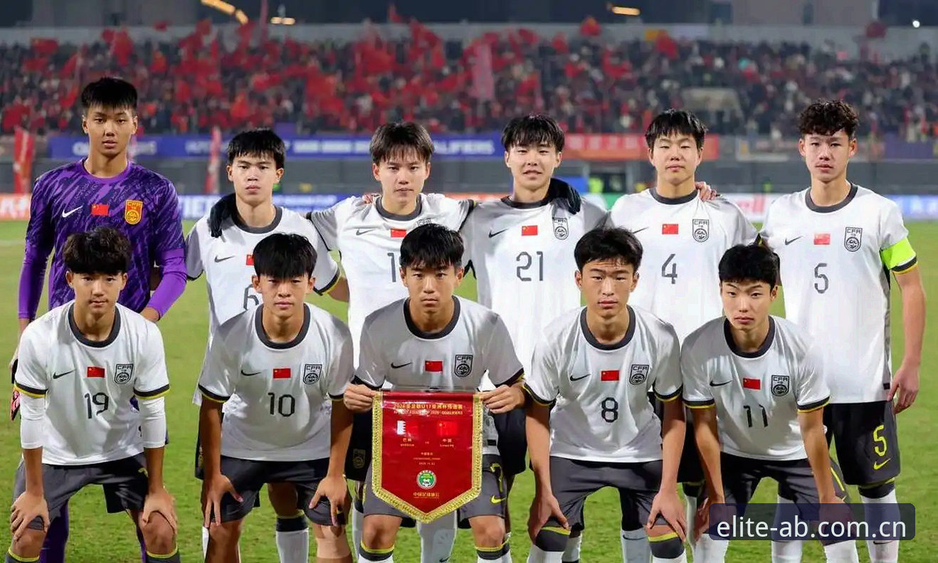 U17世界杯抽签结果出炉，中国男女足分别遇上西班牙和美国，如何在AB娱乐平台追踪赛事动态？