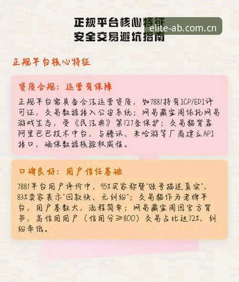 3大核心评测：AB娱乐多终端跨平台部署的5个关键步骤与10项避坑指南